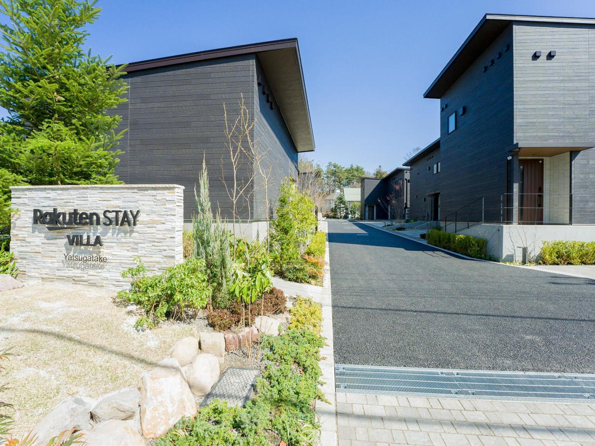Rakuten Stay Villa Yatsugatake 北杜市 エクステリア 写真