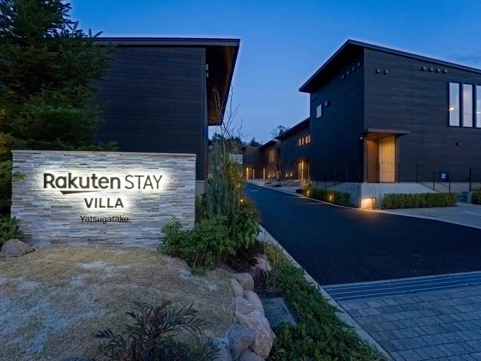 Rakuten Stay Villa Yatsugatake 北杜市 エクステリア 写真